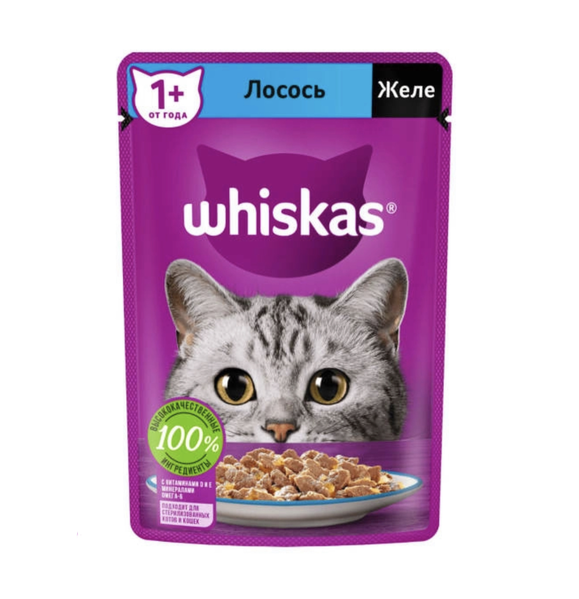 غذای پوچ گربه ویسکاس (Whiskas) مدل ماهی قزل آلا وزن 75 گرم
