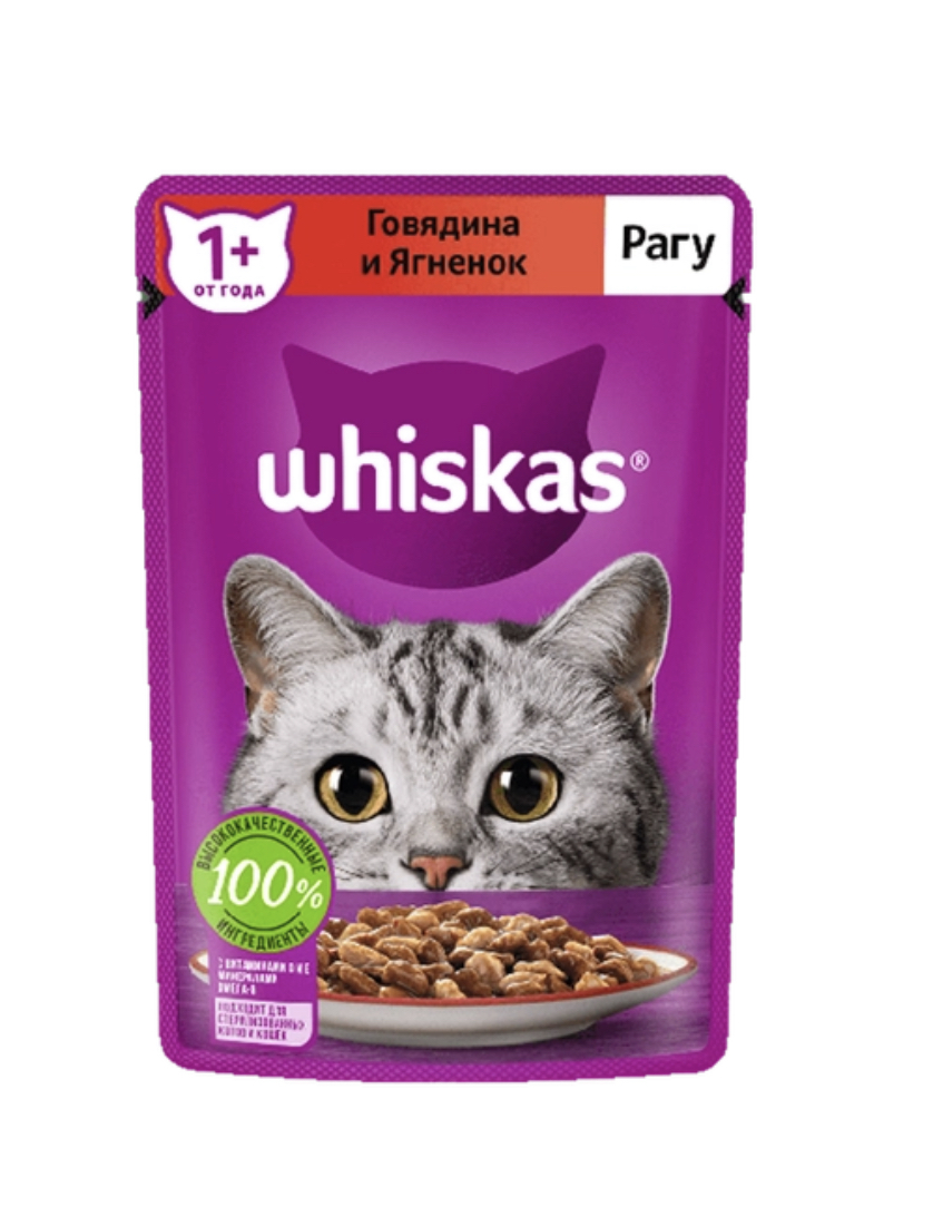پوچ گربه ویسکاس (Whiskas) با طعم گوشت گاو و بره مدل Whiskas Beef & Lamb وزن 75 گرم